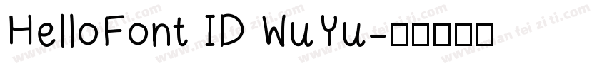 HelloFont ID WuYu字体转换